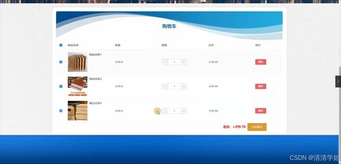 Java技術(shù)驅(qū)動的裝修公司管理系統(tǒng) 開題、程序與論文一體化設(shè)計指南