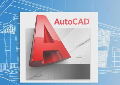 AutoCAD 2023安裝教程 計算機軟件設(shè)計利器